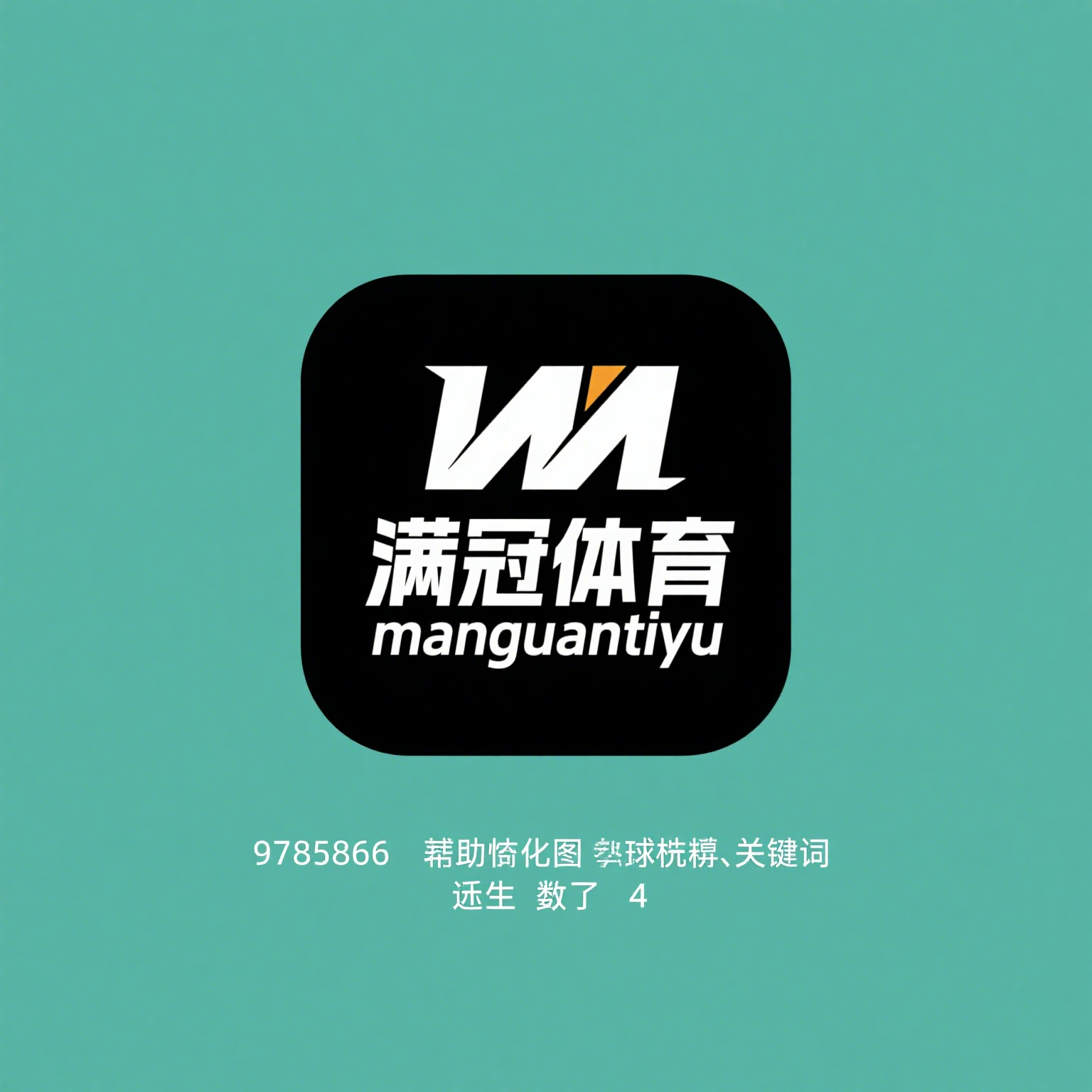 满冠体育娱乐