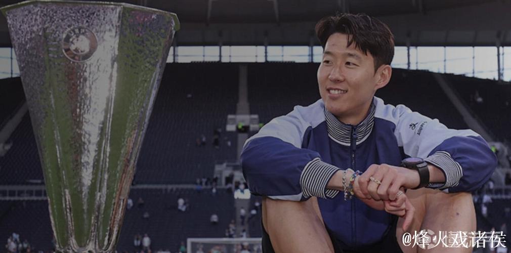 热刺官方：孙兴慜将于12月10日欧冠比赛日重返球