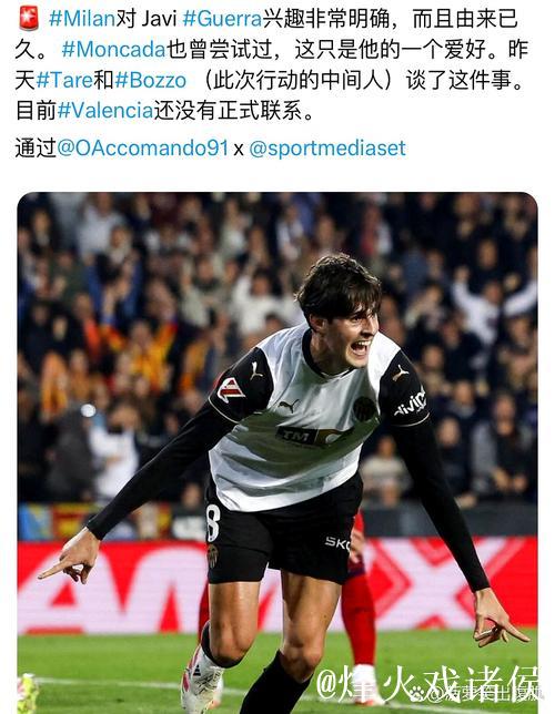 格罗索:客场战平米兰甚至让我们有些遗憾;皮纳蒙蒂还有潜力 格罗索:客场战平米兰甚至让我们有些遗憾;皮纳蒙蒂还有潜力