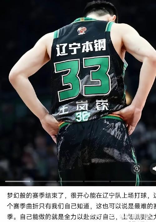 辽宁3将让黑粉闭嘴！威尔斯王岚嵚统治外线，张陈治锋连爆顶内线