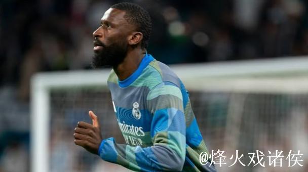 皇马防线又遇伤病，仅1人可用？