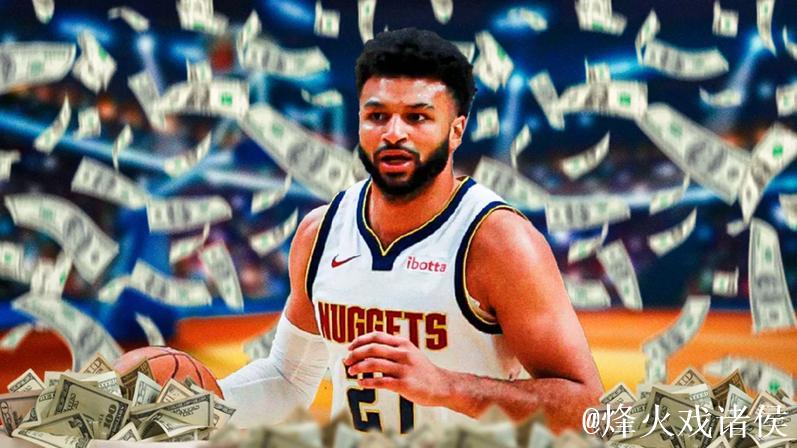 穆雷与掘金签下4年2.08亿顶薪提前续约 穆雷与掘金签下4年2.08亿顶薪提前续约